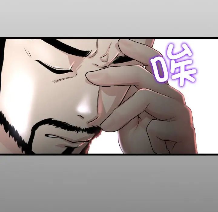 当初恋变成继母第51话