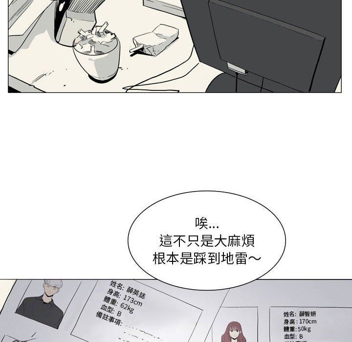 解忧咖啡第27话