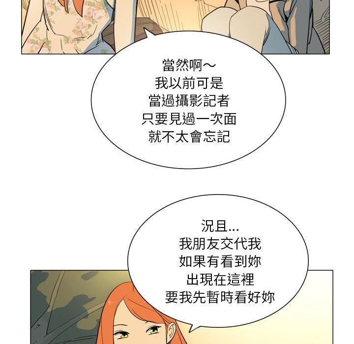 解憂咖啡第28話