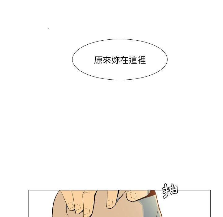 解忧咖啡第28话