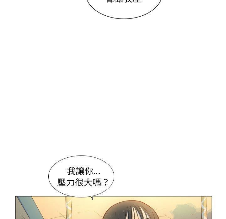 解憂咖啡第28話
