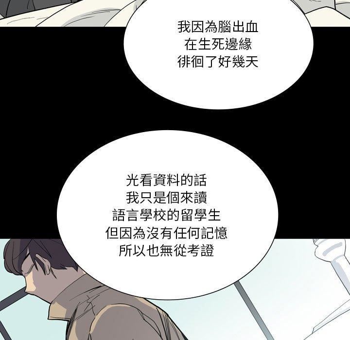 解忧咖啡第28话