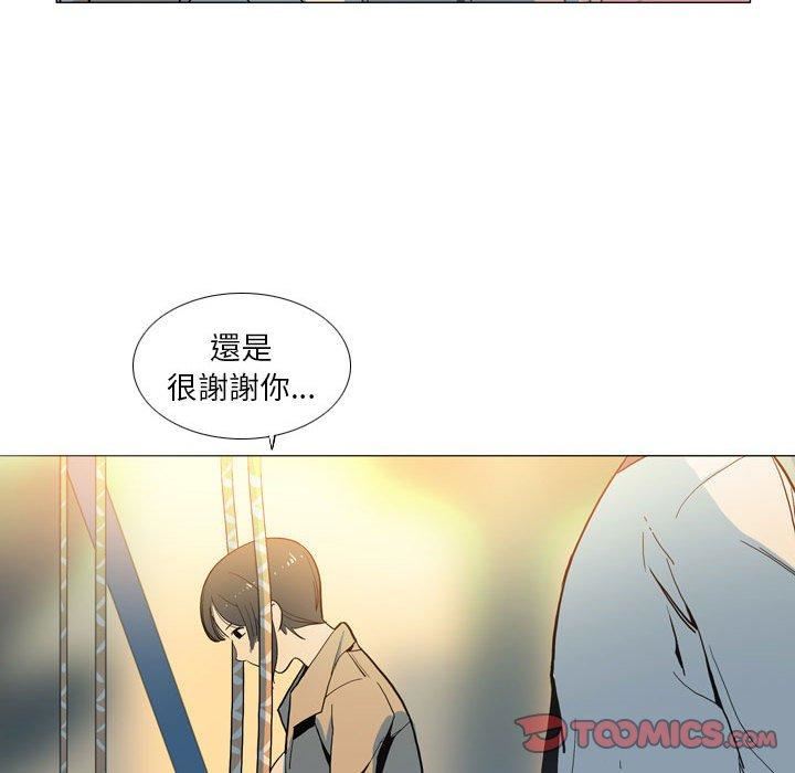 解忧咖啡第28话