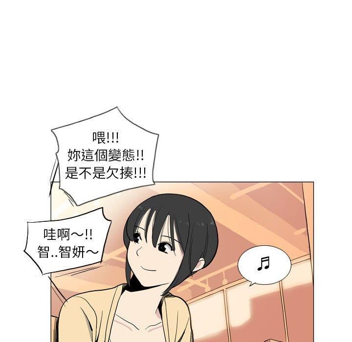 解忧咖啡第29话