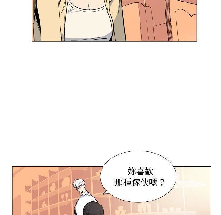 解忧咖啡第29话