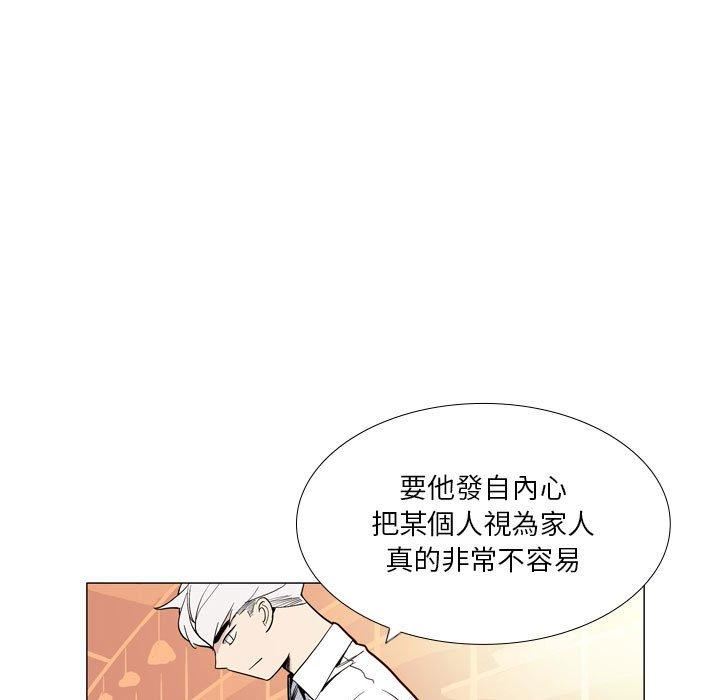 解忧咖啡第29话