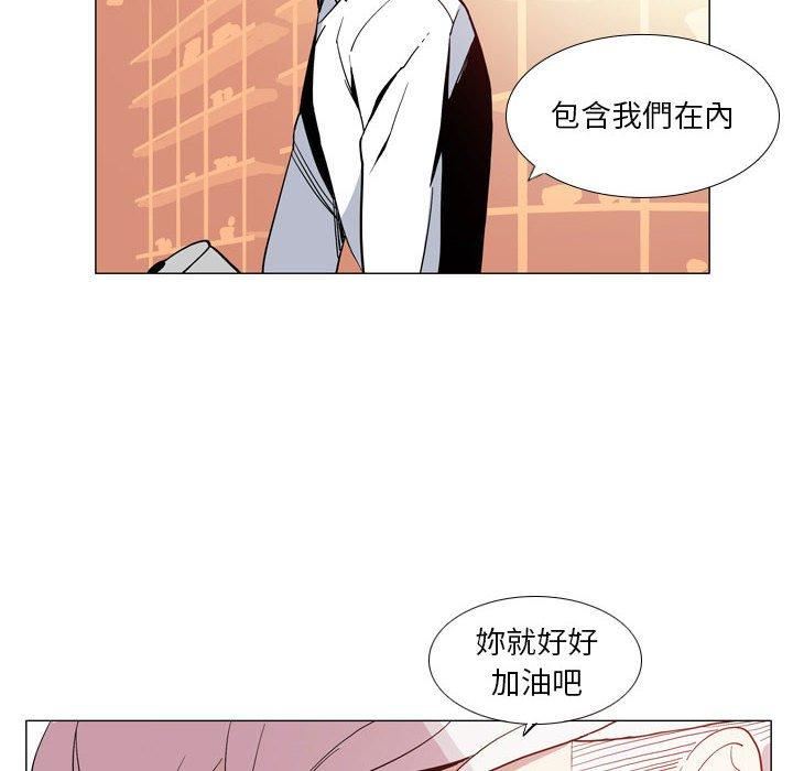 解忧咖啡第29话