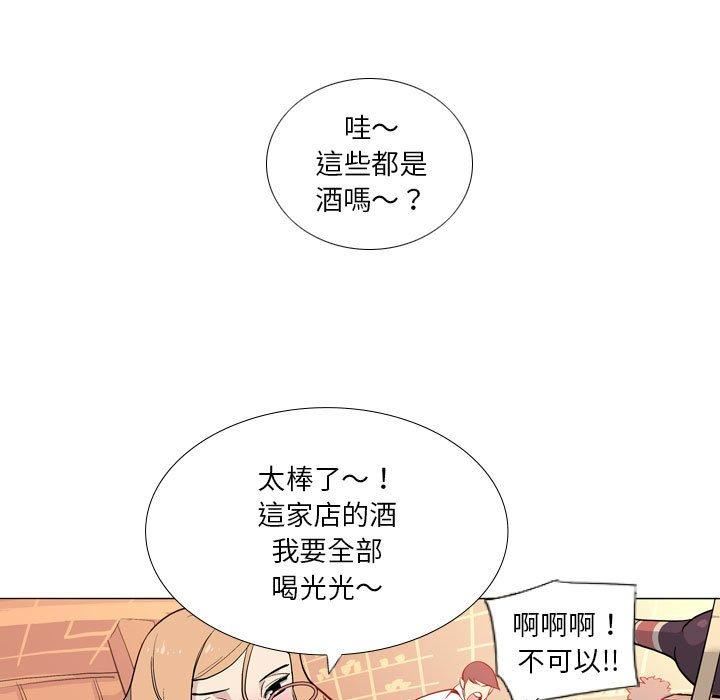 解忧咖啡第29话