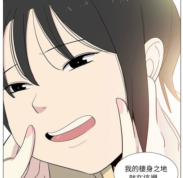 解忧咖啡第29话
