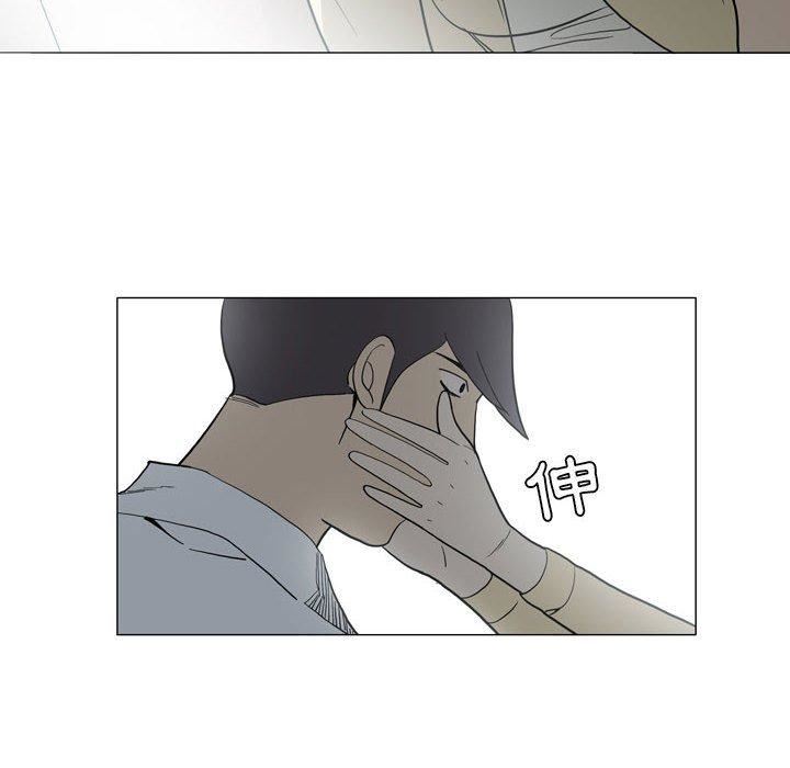 解忧咖啡第29话