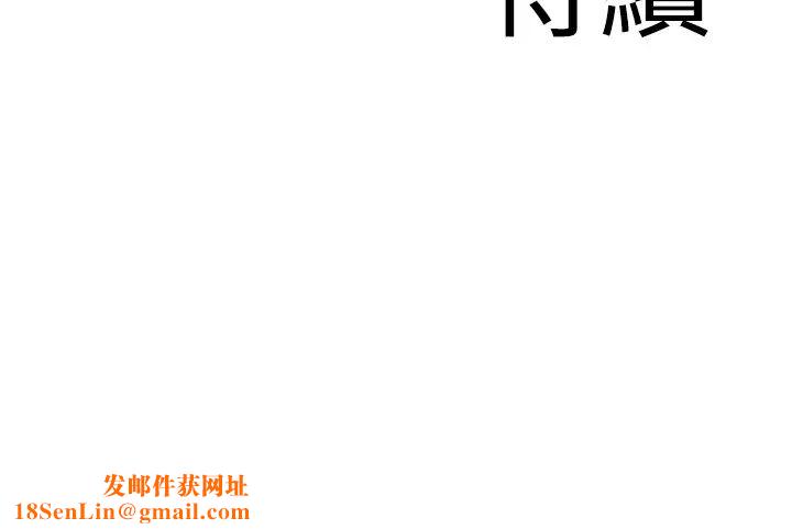 地表最屌卧底干员第31话-射得妳片甲不留
