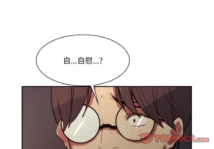 保姆调教中第28话