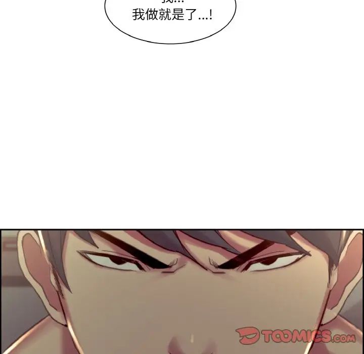 保姆调教中第28话