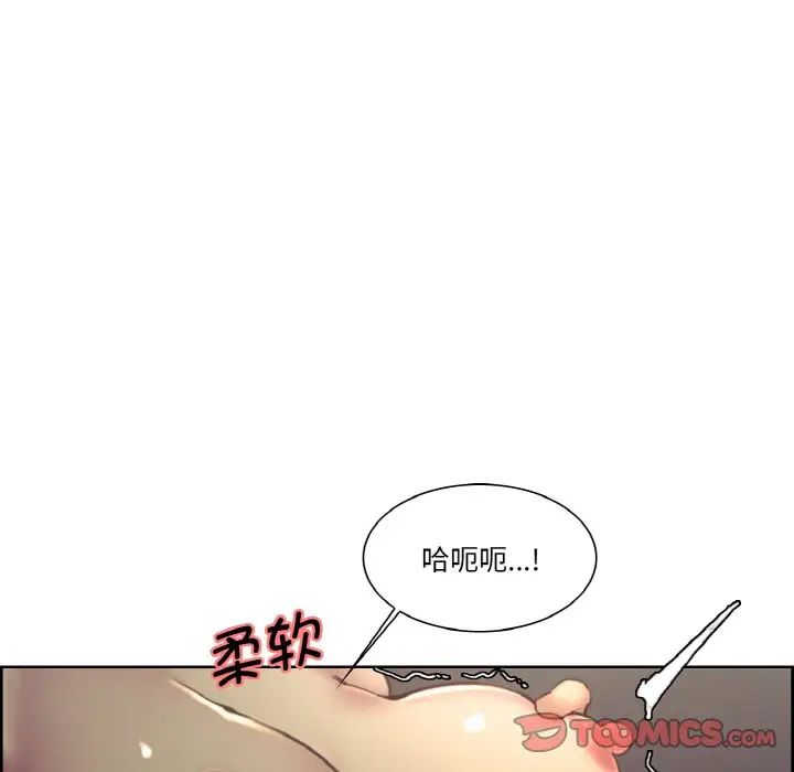 保姆调教中第28话