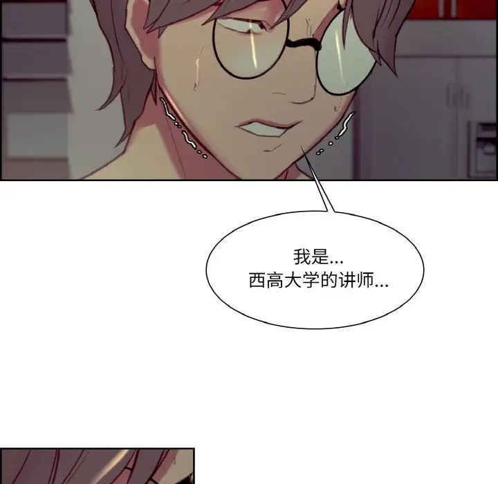 保姆调教中第28话