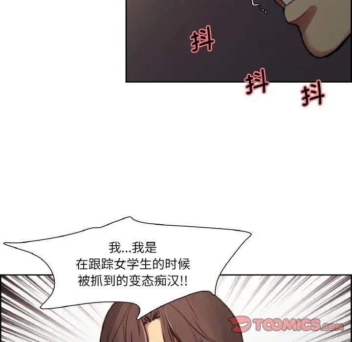 保姆调教中第28话