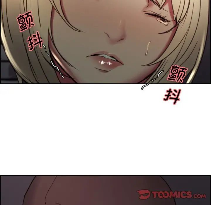 保姆调教中第28话