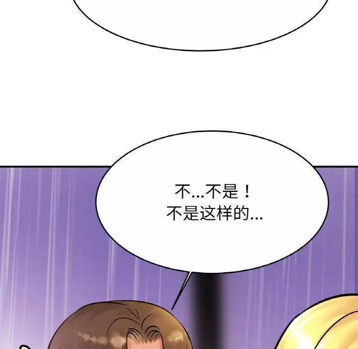 亲密一家人第30话