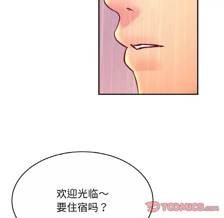 亲密一家人第30话