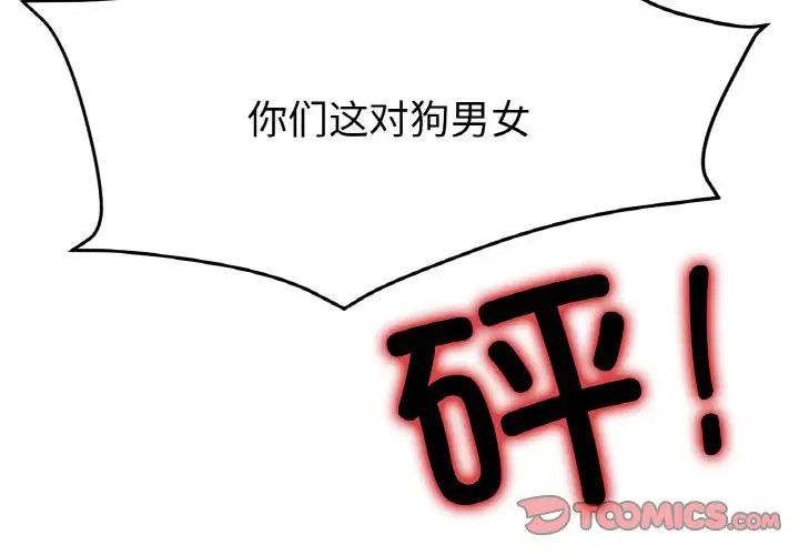 冰上恋人第22话