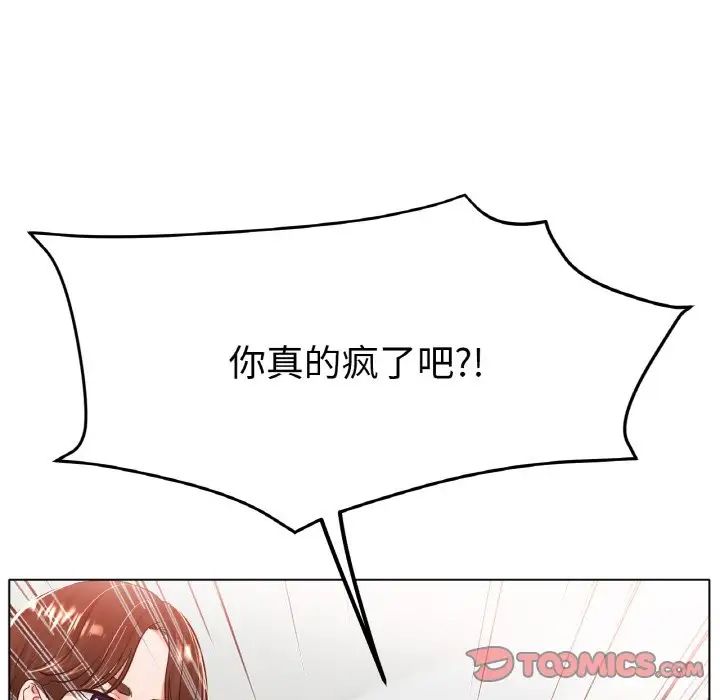 冰上恋人第22话