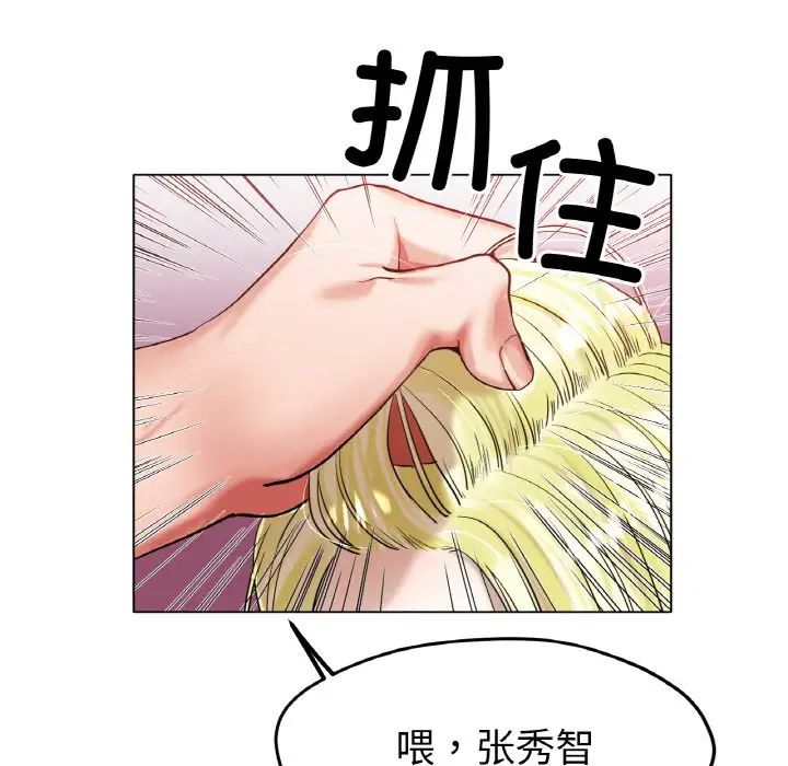 冰上恋人第22话
