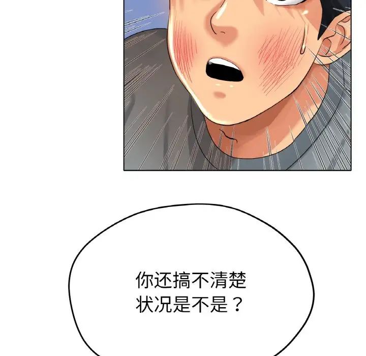 冰上恋人第22话
