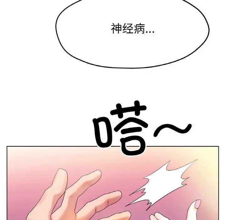 冰上恋人第22话