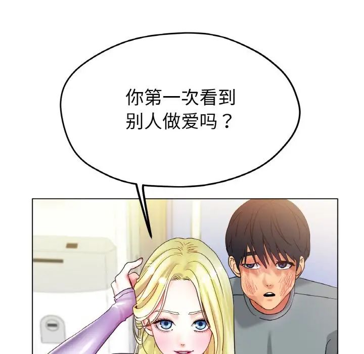 冰上恋人第22话