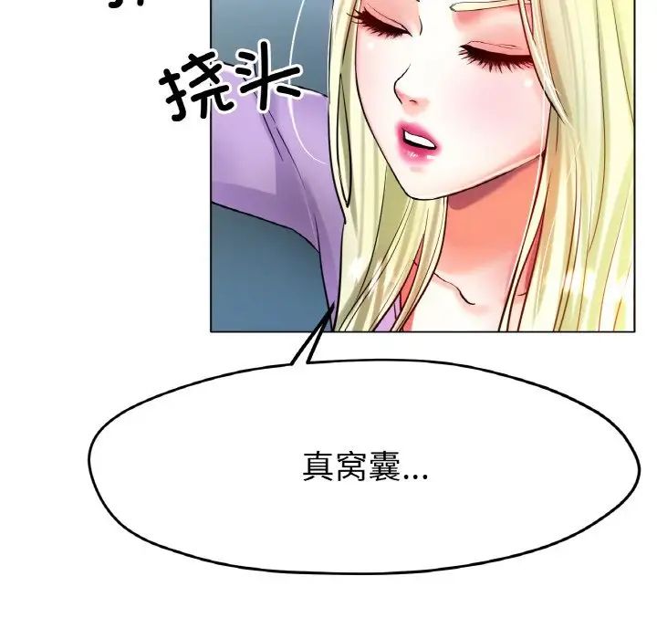 冰上恋人第22话