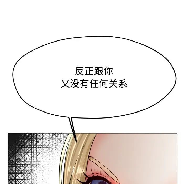 冰上恋人第22话