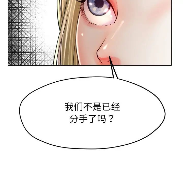 冰上恋人第22话