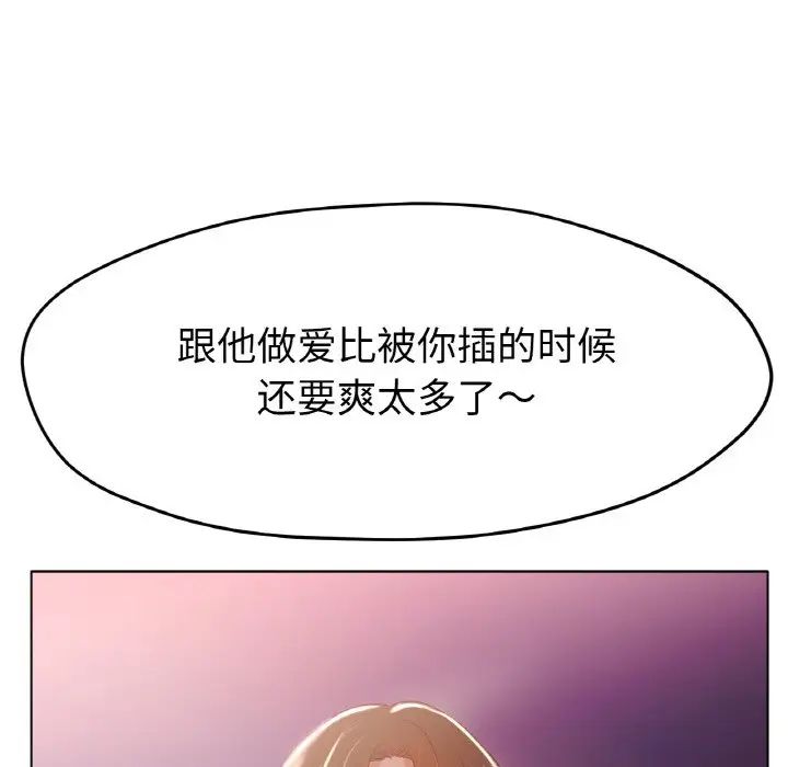 冰上恋人第22话
