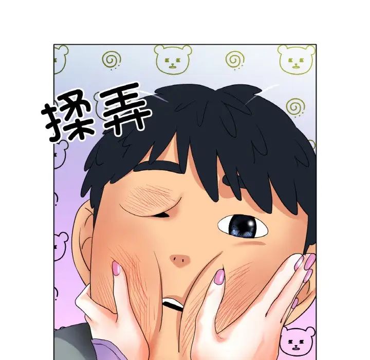 冰上恋人第22话