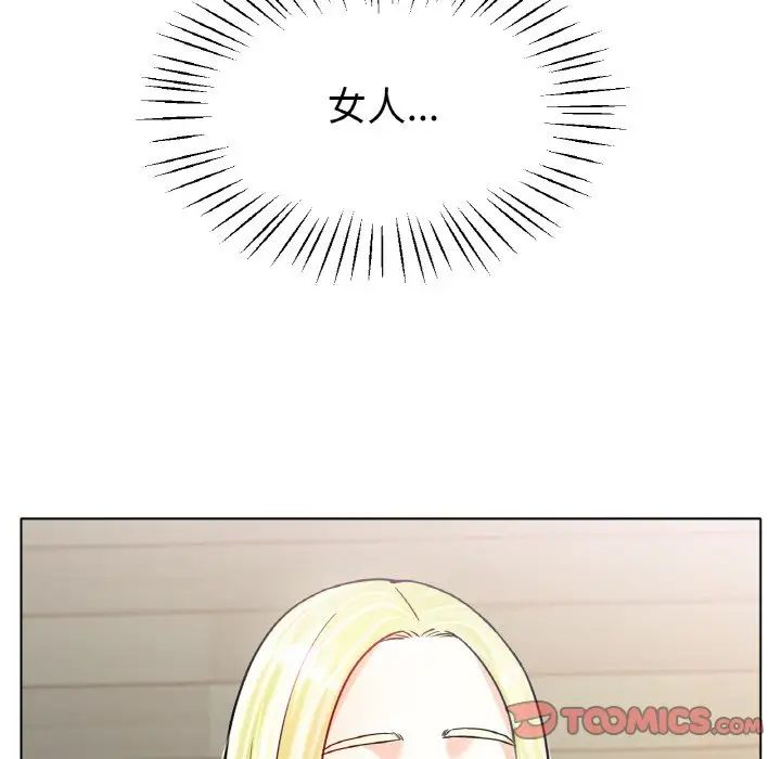 冰上恋人第22话