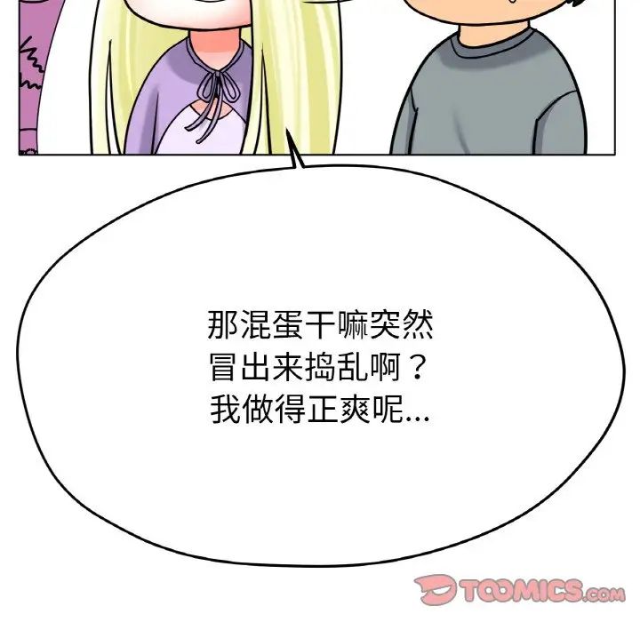 冰上恋人第22话