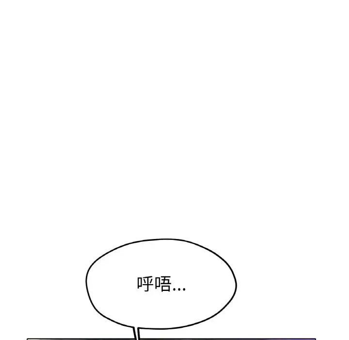 冰上恋人第22话