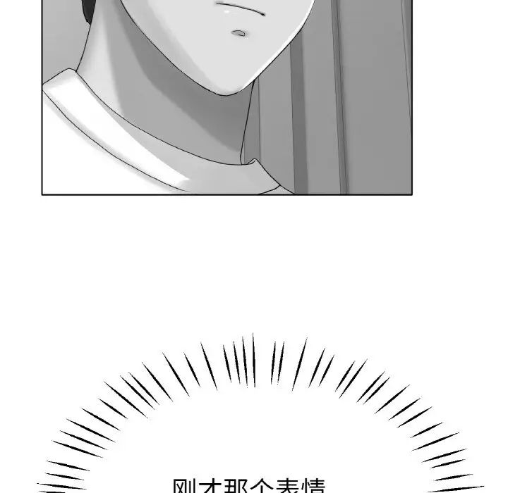 冰上恋人第22话