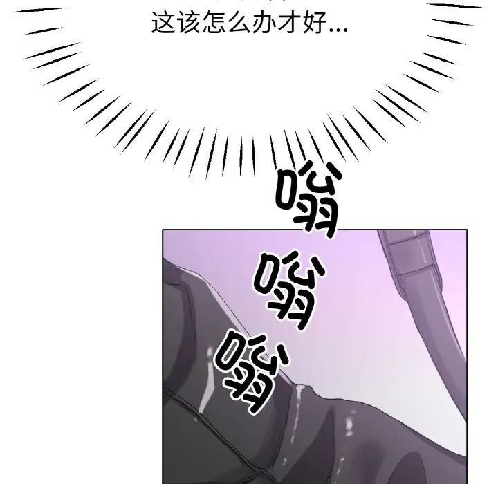 冰上恋人第22话