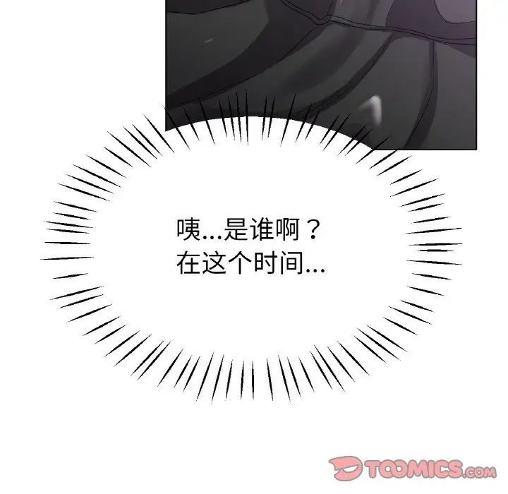 冰上恋人第22话