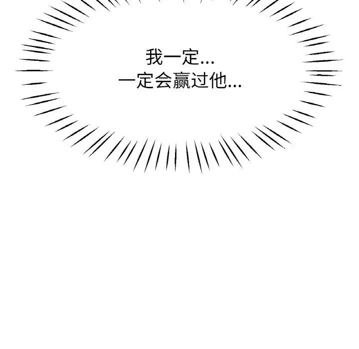 冰上恋人第22话