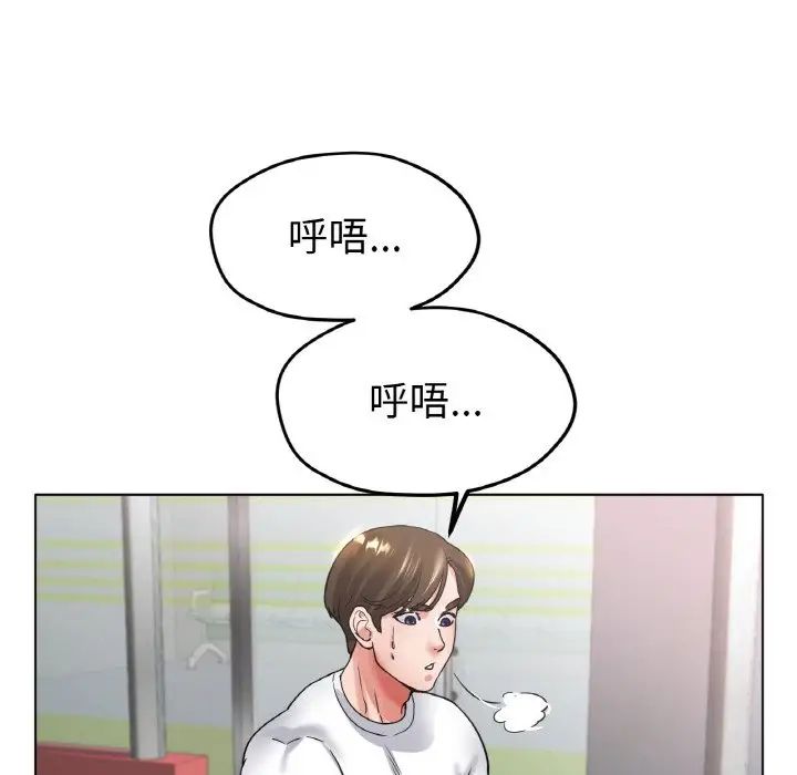 冰上恋人第22话