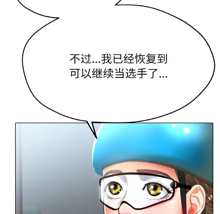 冰上恋人第22话