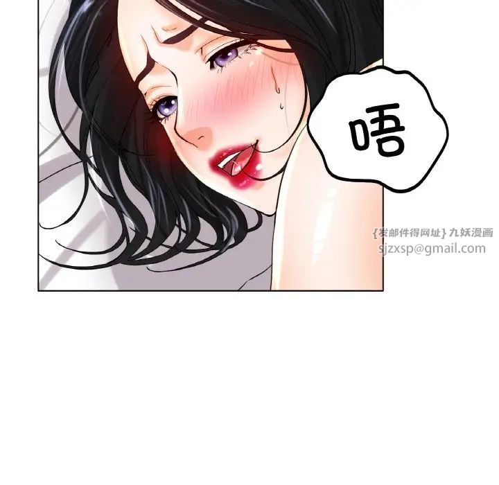 冰上恋人第22话