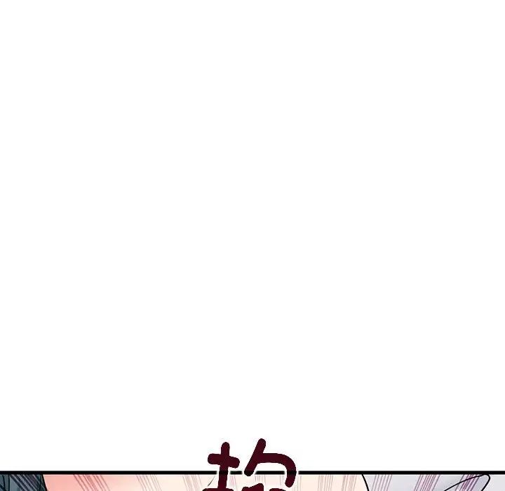 发小碰不得第17話