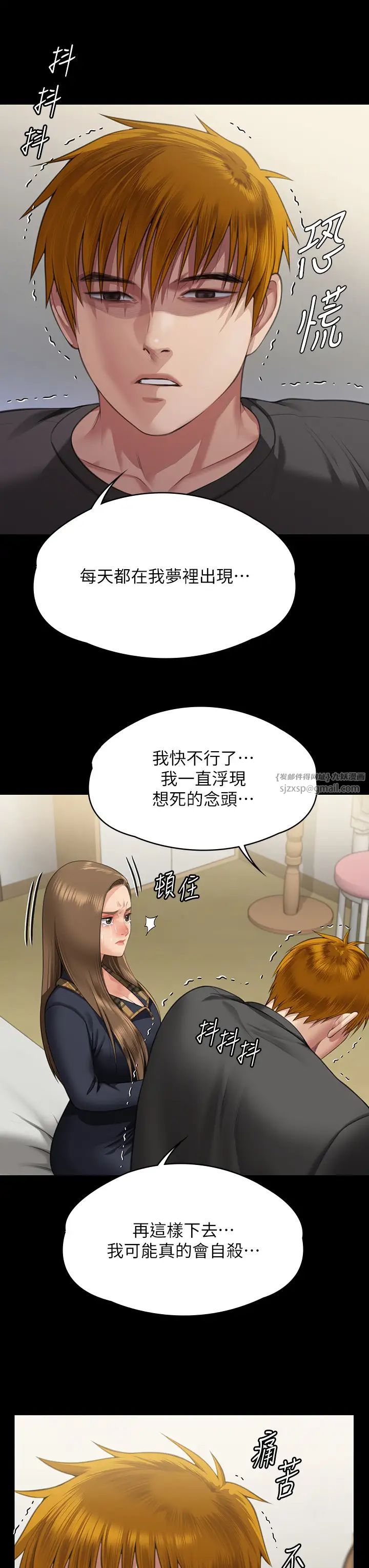 傀儡第322话-自首的俊彪