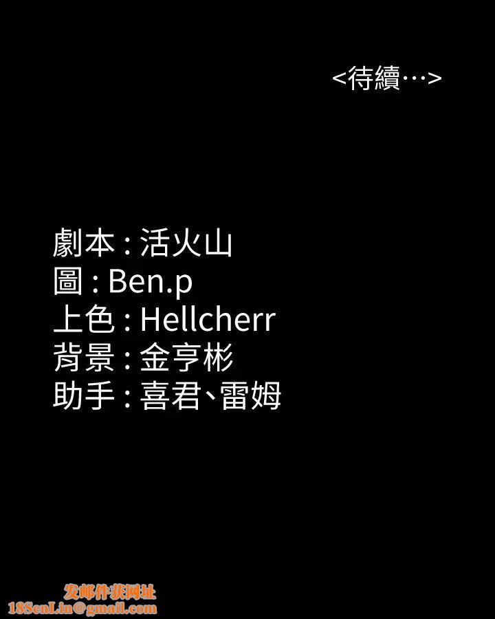 傀儡第322话-自首的俊彪