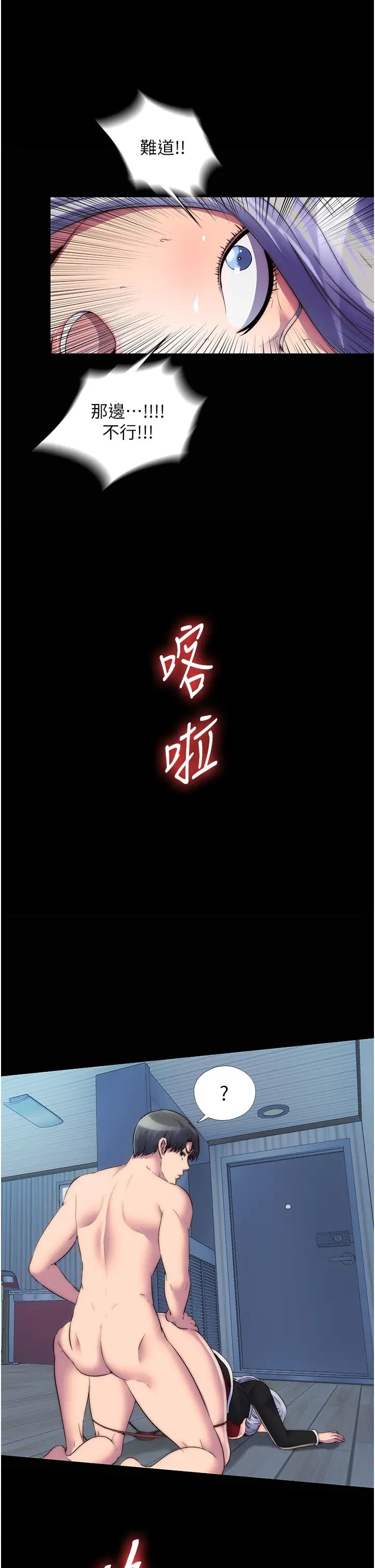 禁錮之慾第37話-重新調教刁蠻女上司