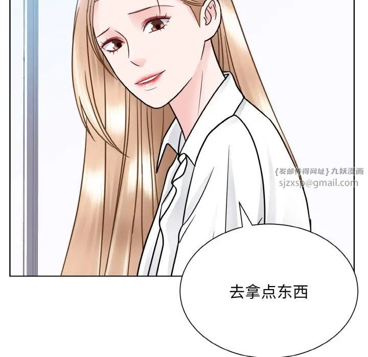 眷恋第28话