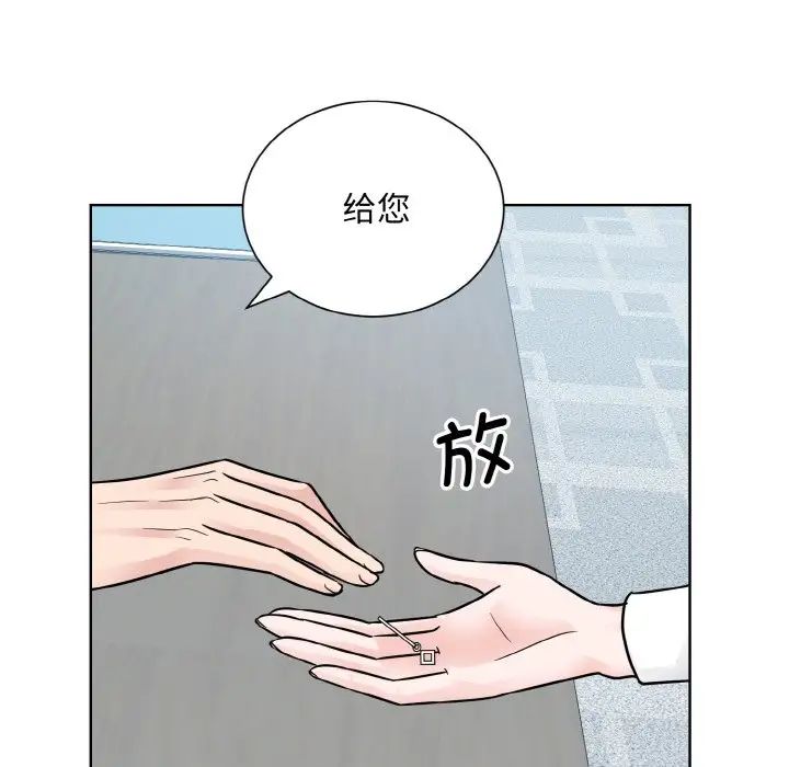 眷恋第28话